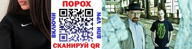 Метамфетамин Methamphetamine  Борзя 