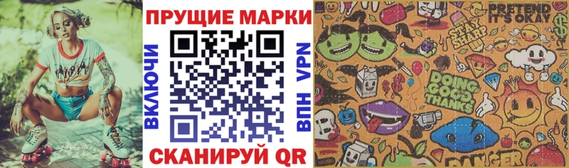 где можно купить   даркнет клад  omg как войти  Наркотические марки 1,8мг  Борзя 