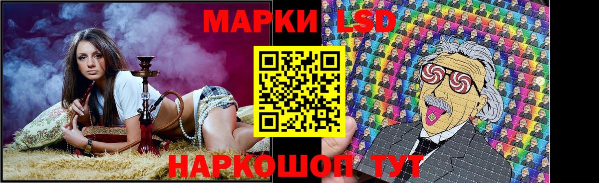 Наркотические марки  Марки 25I-NBOMe 1500мкг  Вход с VPN  Борзя 