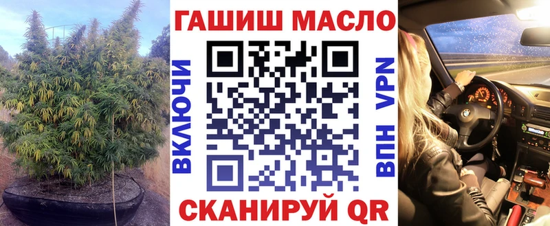 Дистиллят ТГК жижа  Борзя 