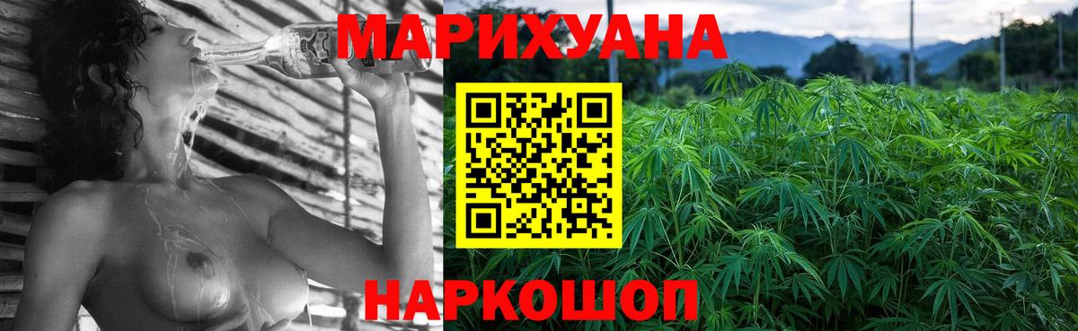 Конопля Bruce Banner  Шишки марихуана VHQ  Марихуана семена  Борзя  Вход с VPN 